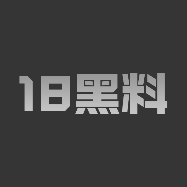 黑料解说 日本AV淫欲人妻与情人的私密情事 被人妻白石茉莉奈彻底拿捏约炮渣男 每天都是性爱的生活 - 图1